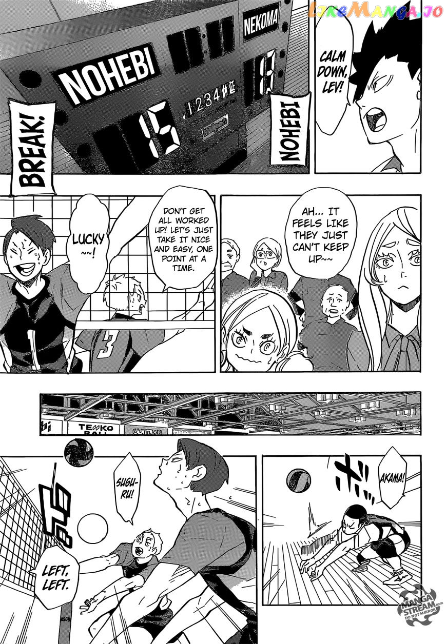Haikyuu!!, Chapter 197 image 16